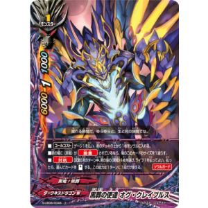 バディファイト S-UB-C07/0030 ソニックスタッグ (レア) メダロット