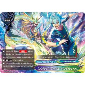 ヴァンガード DZ-TB01/SEC06 始まりの稲妻、終わりの雷鳴 イカヅチ