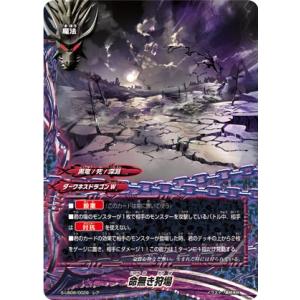 バディファイト S-UB-C01/0043 聞き込み調査 江戸川コナン (上