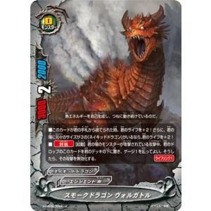 バディファイト S-UB05/BR01 頂の五角竜王 ムゲン・ドラム (バディレア
