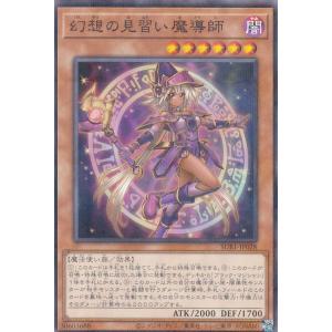 バトルスピリッツ BS72-AX03 月光の神皇アルテ・ミストラル・ビット