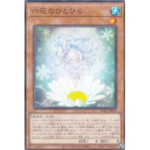 遊戯王 BLZD-JP014 耀聖の風詩レギナ (日本語版 プリズマティック