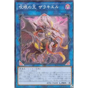 バトルスピリッツ CB32-CX02 宿命のヒーロー ウルトラマンジード