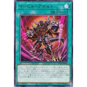 プレイ用】遊戯王 EX-19 バーサーカー(日本語版 ノーマル) 【中古