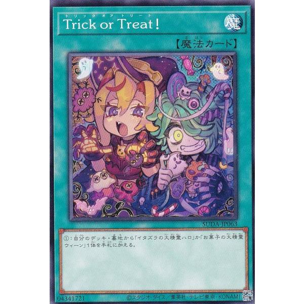 【プレイ用】遊戯王 SUDA-JP063 Ｔｒｉｃｋ ｏｒ Ｔｒｅａｔ！ (日本語版 ノーマル) ス...