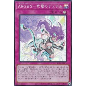 遊戯王 天羽々斬之巳剣　ウルトラレア 3枚, 巳剣勧請 (R)3枚 天羽々斬之巳剣【遊戯王トレカお買得価格通販：CBトレコロ】