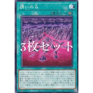 遊戯王 TW03-JP063 エルシャドール・メシャフレール (日本語版