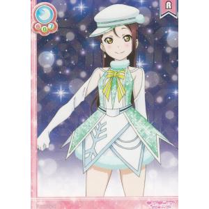 金箔押し】ラブライブ！オフィシャルカードゲーム PL!N-bp3-008-P＋