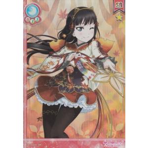 遊戯王 BPRO-EN024 白き竜の落胤 (英語版 1st Edition シークレット