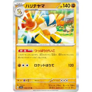 ラウドボーンex RR SV4a シャイニートレジャーex 032/190 Amazon.co.jp: ポケモンカードゲームSV sv4a ハイクラスパック