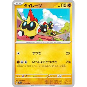 ポケモンカードゲーム S4a 136/190 ザシアン 鋼 ハイクラスパック