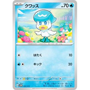 ヴァイスシュヴァルツ ちいかわ Vol.2 ラッコ SSP ヴァイスシュヴァルツブラウ ブースターパック『ちいかわ Vol.2