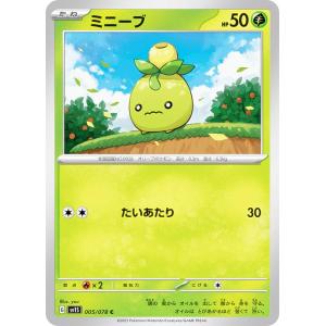 ポケモンカードゲーム 142/171 カリン （ミラー仕様） ハイ