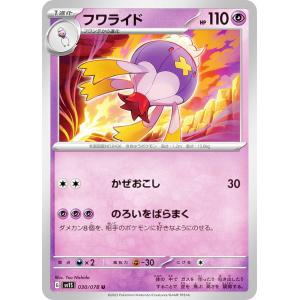 シアノ U 102/106 SV8 : ヒキツヨトレカ Yahoo!店 - 通販 - Yahoo