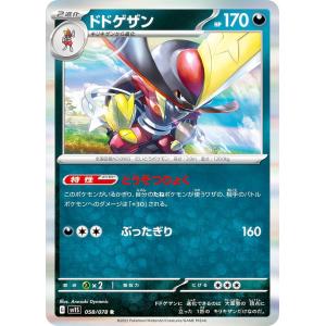 一番くじ「デジモン」シリーズ -光を放つ、ふたつの力- 1ロット