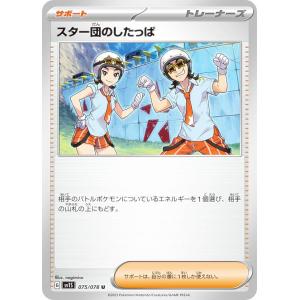 ポケモンカードゲーム 英語版 テーマデッキ【BLACK OUT