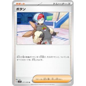 ポケモンカードゲーム ポケモンカードゲームMEGA スタートデッキ100
