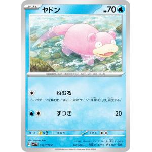 Pokemon（ポケモン） ポケモンカードゲーム s10b 強化拡張パック