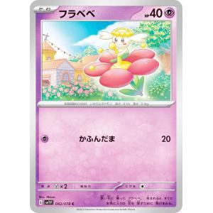 箔押しパラレル】開運コロシアム UC03-011 〈桜花爛漫〉運皇后 (開運