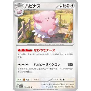 ポケモンカードゲーム ポケモンカード sv1 拡張パック