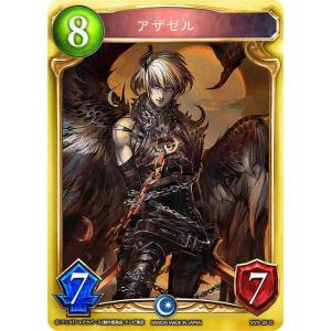 遊戯王 LC01-EN002 オシリスの天空竜 Slifer the Sky Dragon (英語版
