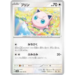 イーブイ ホロカード 2012 ブラック・ホワイト イーブイ】ポケットモンスター ふぃぐりっぷ2 : トレカショップ