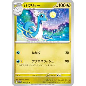 美品　オーバーラッシュレア　遊戯王ラッシュデュエル　カオス・ソルジャー 遊戯王 ラッシュデュエル RD/ORP3-JP001 カオス・ソルジャー (日本語版