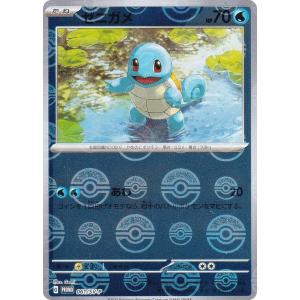 22枚セット パモ プロモ 217/SV-P ポケカの夏がキタ ポケモンカード 22枚セット パモ プロモ 217/SV-P ポケカの夏がキタ ポケモン