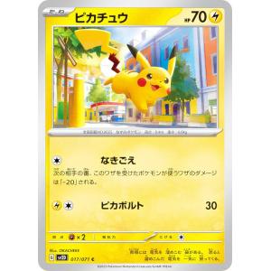 ポケモンカードゲーム 272/S-P ピカチュウ (PROMO プロモ