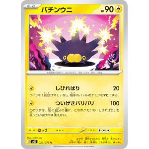 Pokemon ポケモンカードゲームBW/N(SR)/第2弾「レッド