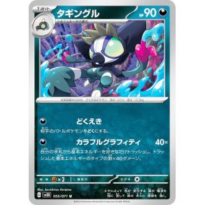 ポケモンカードゲーム ブラッキー (U) 黒炎の支配者 070/108