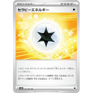 ファイアーエムブレム サイファ B13-023 古代魔法の研究家 カナス N