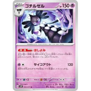 ホロカ　クインテットスペクトラム　SY光るエール　20枚　紫咲シオン ホロカ クインテットスペクトラム SY光るエール 8枚 紫咲シオン 紫咲