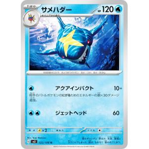 U200【ポケモン カード】 英語版 海外 Magneton レアコイル 26/62 旧