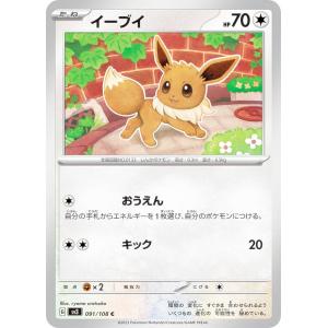 ロコン AR 20枚セット M1L メガブレイブ メガブレイブ ポケモンカード ポケカ ロコン 010 063 M1L I 1枚
