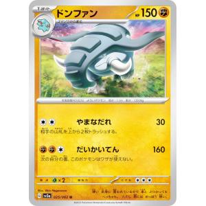 ポケモンカードゲーム 286/S-P マナフィ (PROMO プロモ) コロコロ