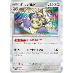 ポケモンカードゲーム ポケモンカード sv8a ハイクラスパック