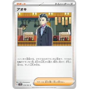 SPカード】ガンダムカードゲーム GD03/GD01-111 エースの戦い (R＋