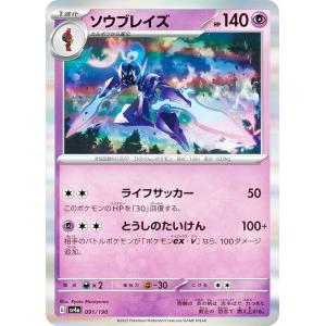 Amazon.co.jp: ポケモンカードゲームSV sv4a ハイクラスパック