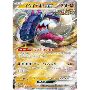 ポケモン - 【ポケカ】 サーナイトGX SSR PSA10 ポケモンカードゲーム 色違い サーナイトGX SSR(色違い)の通販 姉ヶ崎（809882393） | magi