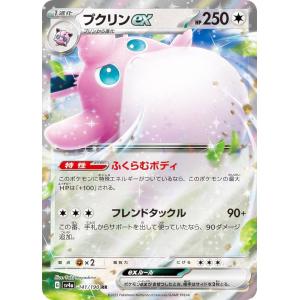 ヴァンガード DZ-SS16/FFR18 惜別の妖精 アプティシート (FFR ダブル
