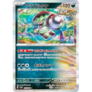 ウルトラマン フュージョンファイト！ フュージョンファイト3弾 UR