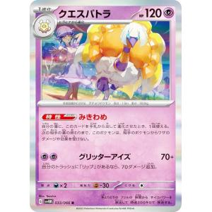 バトルスピリッツ 帝釈天将インドラ（レア） 神出鬼没 アメイジング