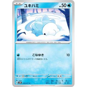 ポケモンカードゲーム SV5K 019/071 ...の商品画像