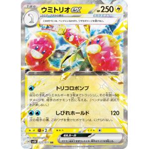 ヴァンガード ソアリングバブルペネロープ 3枚 Amazon.co.jp: ヴァンガード リリカルモナステリオ ～いたずらし