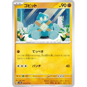 ポケモンカードゲーム サン&ムーン 024/095 ヤドン (C) 超爆インパクト