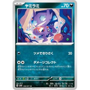 プロモカード1枚つき ポケモンカードゲーム ソード＆シールド 強化拡張