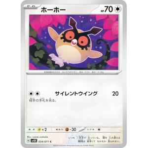 ポケモンカードゲーム uhyoko ヨワシGX | ポケモンカードゲーム公式ホームページ