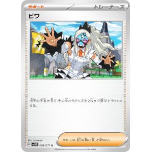 ポケモンカードゲーム 068/M-P メガエルレイドex 闘 (PROMO プロモ