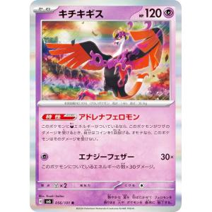 オカルトマニア THE BEST OF オカルトマニア ポケモンカードゲーム ハイクラスパック THE